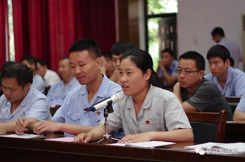 中国·永利yl23455(集团)有限公司-官方网站