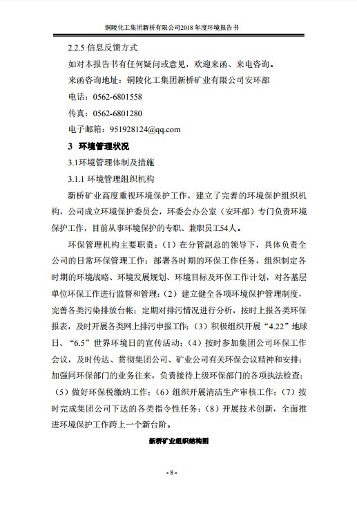 中国·永利yl23455(集团)有限公司-官方网站