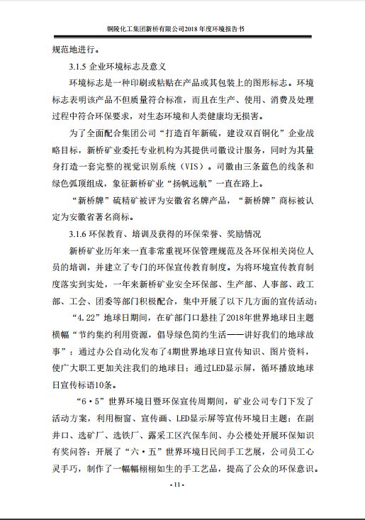 中国·永利yl23455(集团)有限公司-官方网站