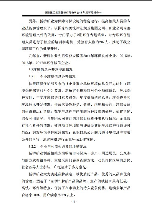 中国·永利yl23455(集团)有限公司-官方网站