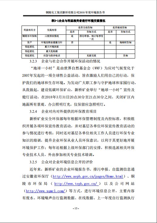 中国·永利yl23455(集团)有限公司-官方网站