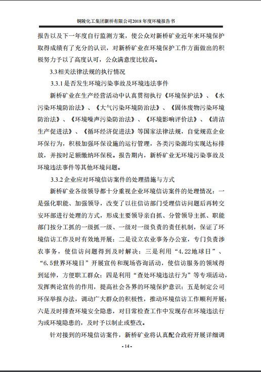 中国·永利yl23455(集团)有限公司-官方网站
