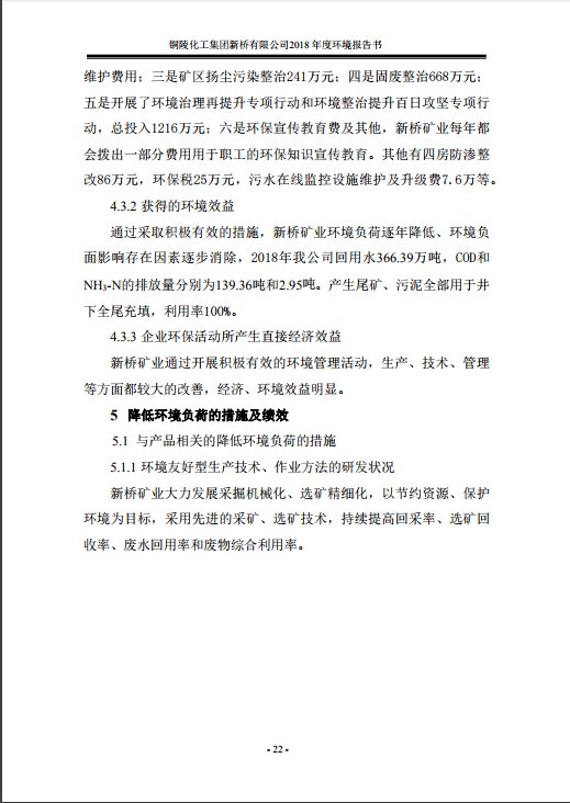 中国·永利yl23455(集团)有限公司-官方网站