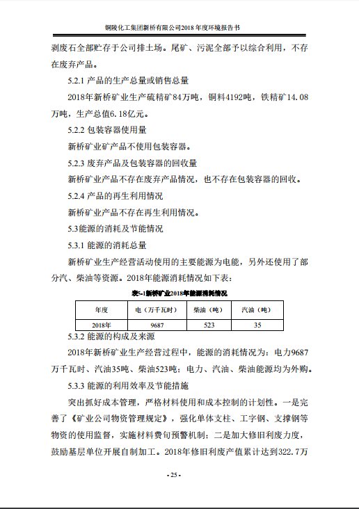 中国·永利yl23455(集团)有限公司-官方网站