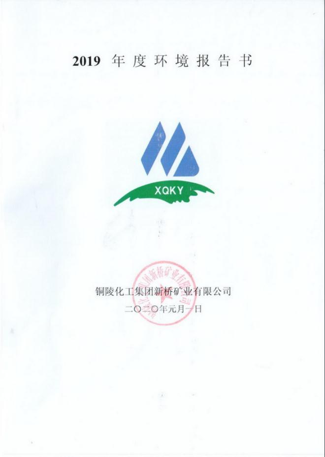 中国·永利yl23455(集团)有限公司-官方网站