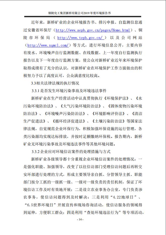 中国·永利yl23455(集团)有限公司-官方网站