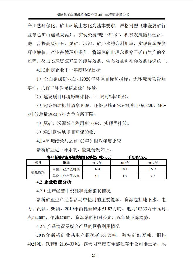 中国·永利yl23455(集团)有限公司-官方网站