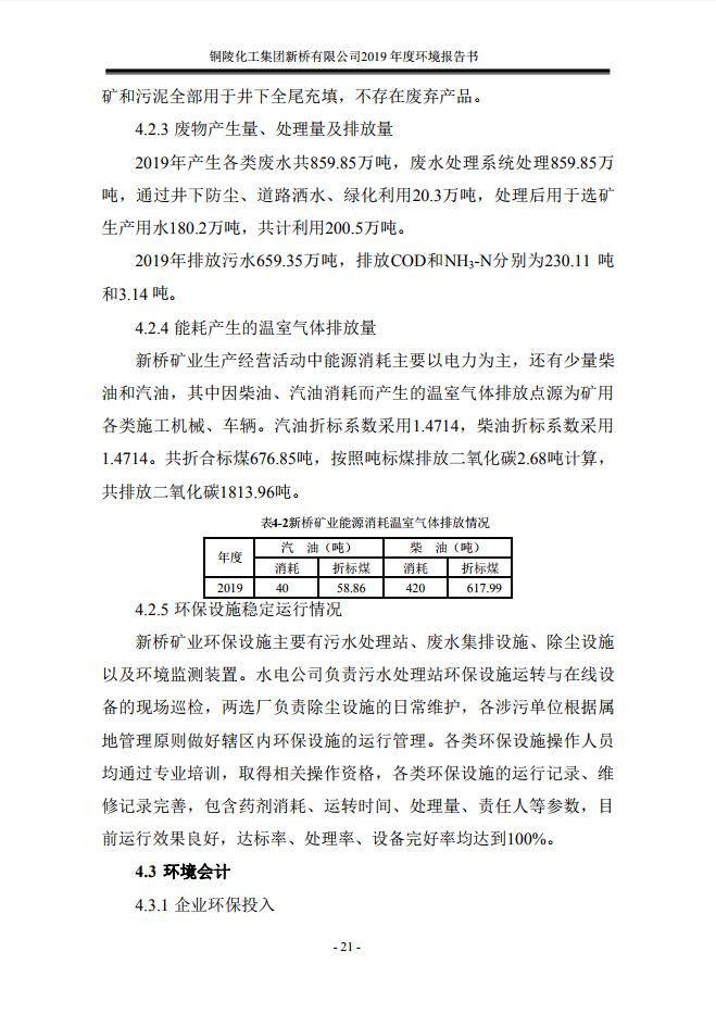 中国·永利yl23455(集团)有限公司-官方网站