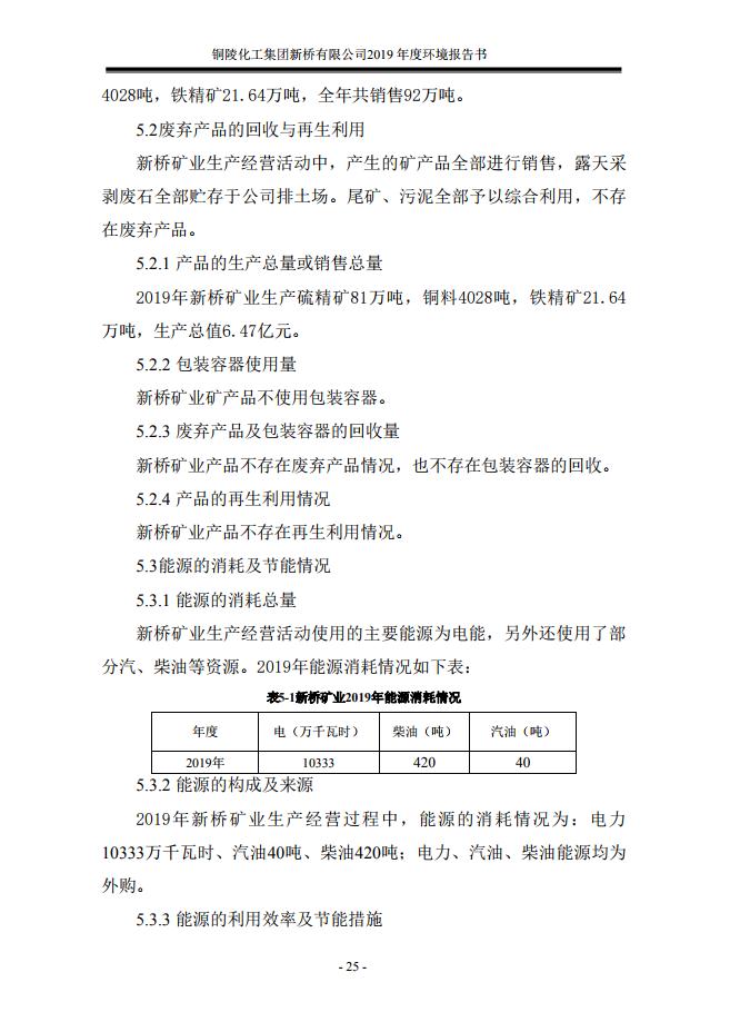 中国·永利yl23455(集团)有限公司-官方网站