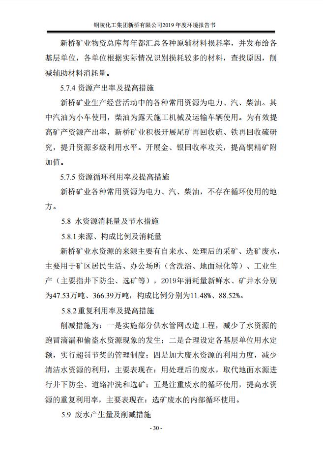 中国·永利yl23455(集团)有限公司-官方网站