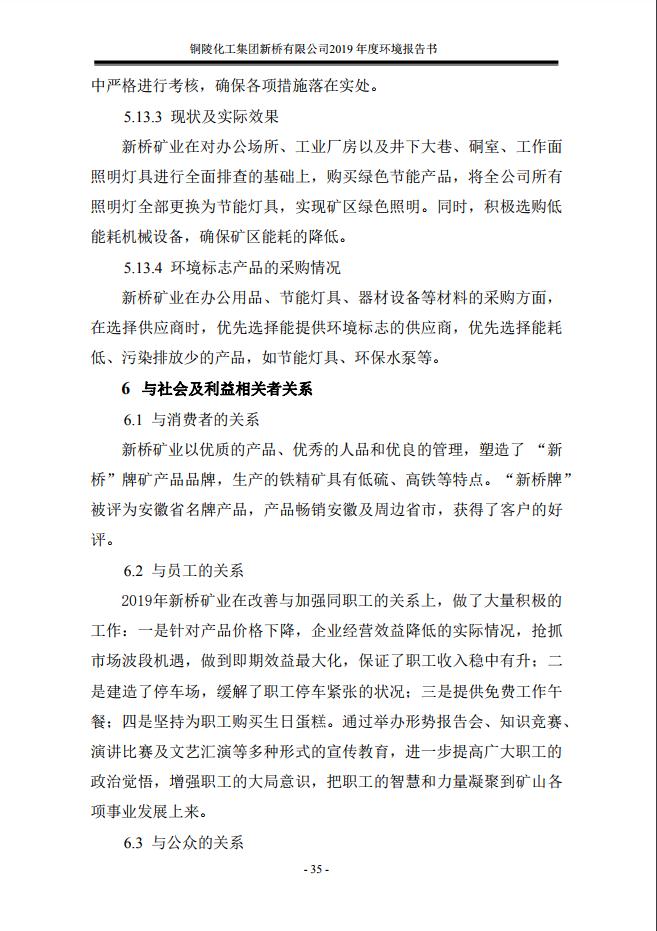 中国·永利yl23455(集团)有限公司-官方网站