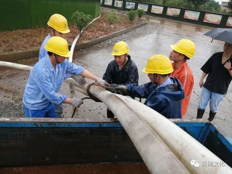 中国·永利yl23455(集团)有限公司-官方网站