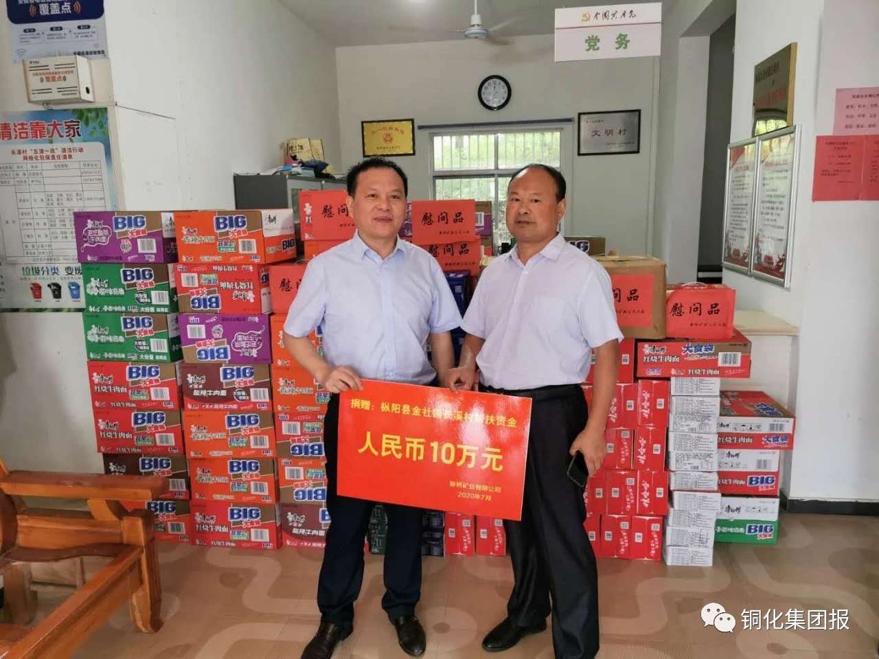 中国·永利yl23455(集团)有限公司-官方网站