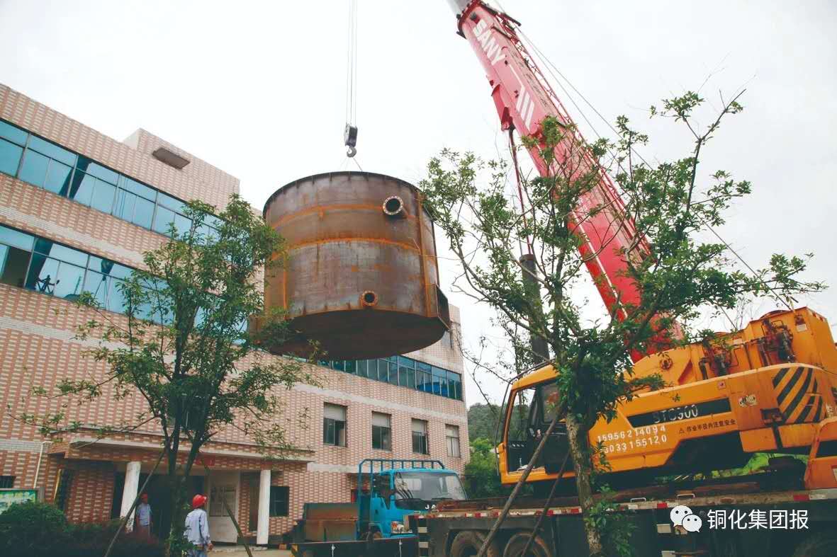 中国·永利yl23455(集团)有限公司-官方网站