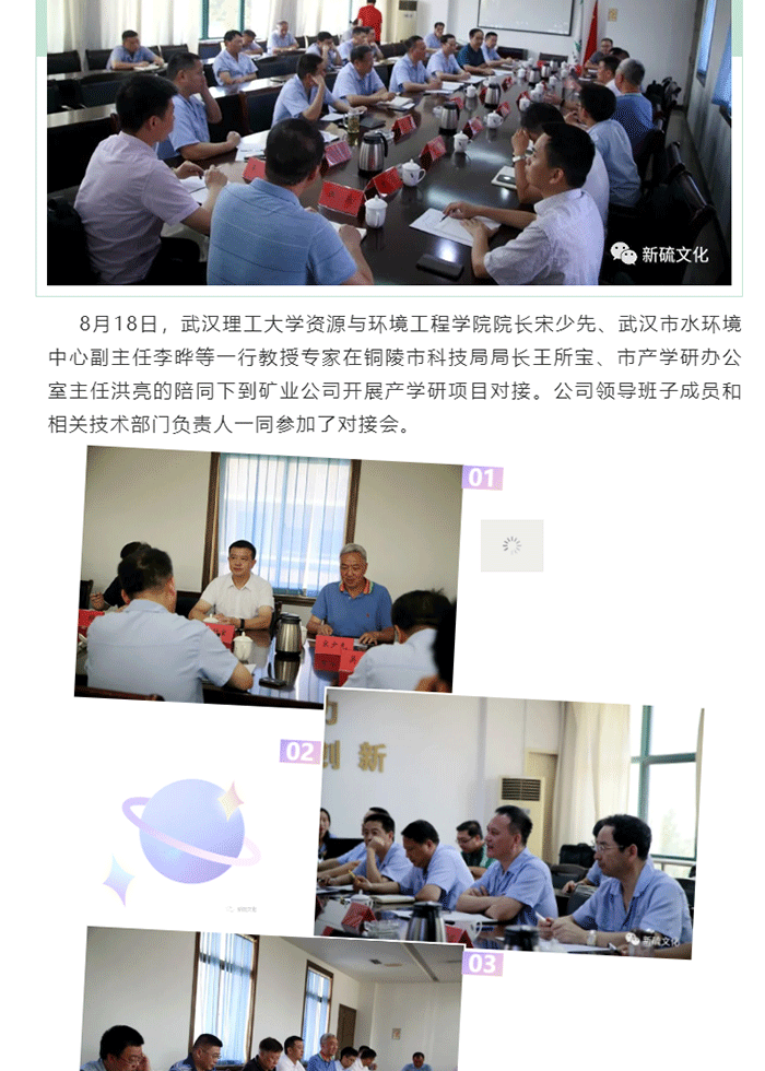 中国·永利yl23455(集团)有限公司-官方网站