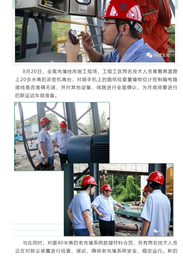 中国·永利yl23455(集团)有限公司-官方网站