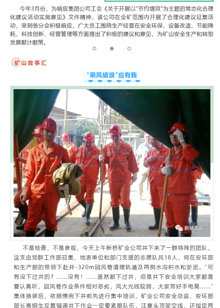 中国·永利yl23455(集团)有限公司-官方网站