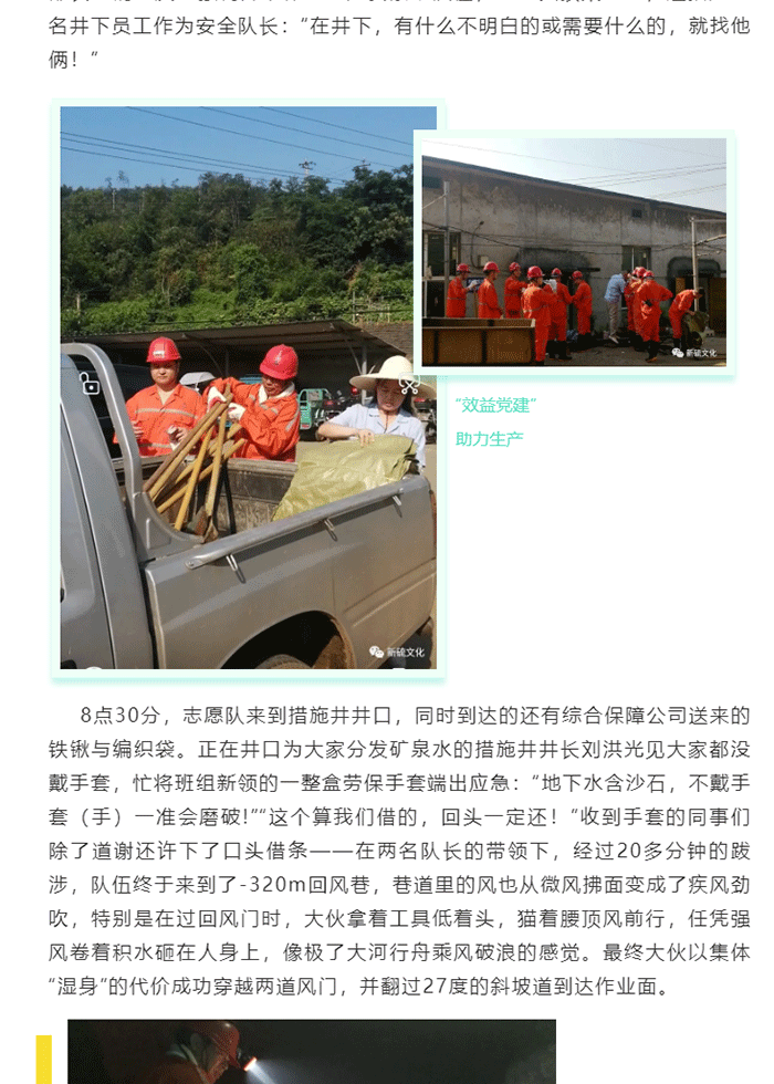 中国·永利yl23455(集团)有限公司-官方网站