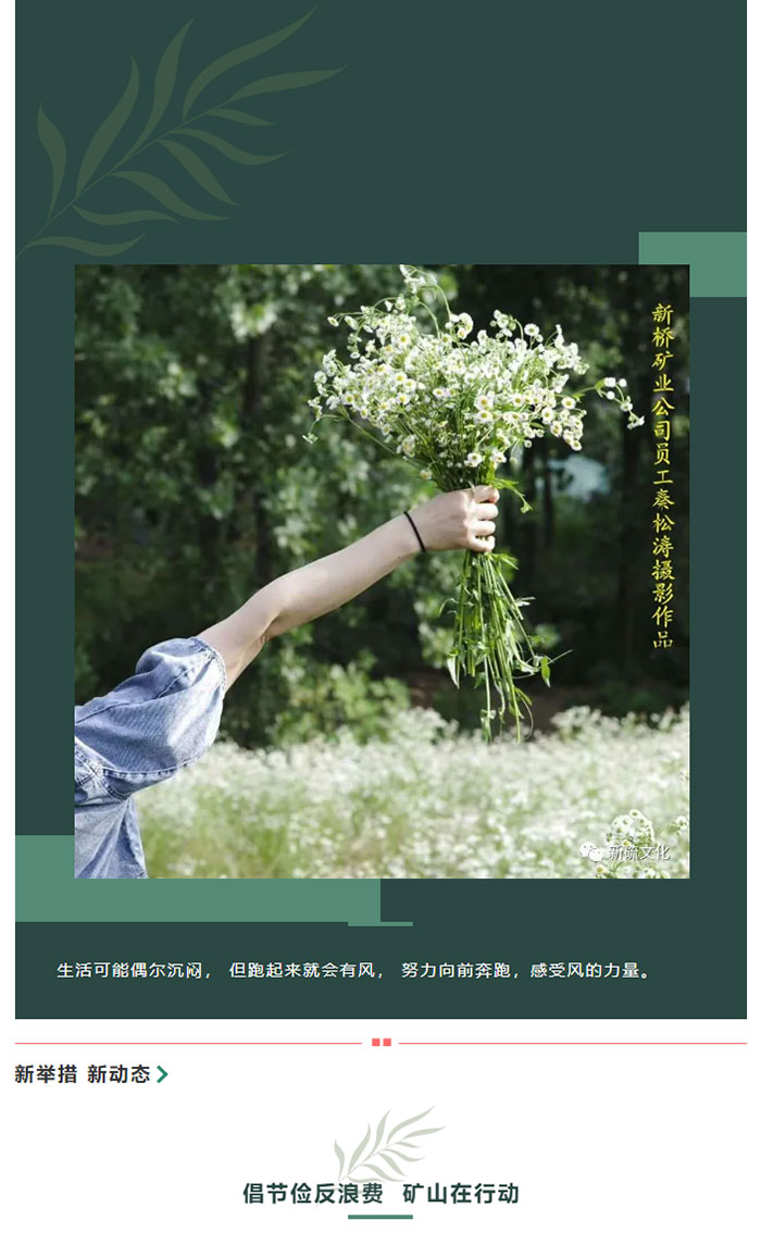 中国·永利yl23455(集团)有限公司-官方网站