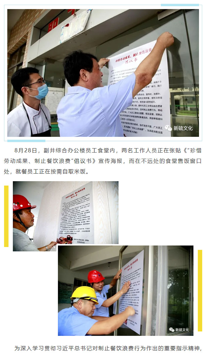 中国·永利yl23455(集团)有限公司-官方网站