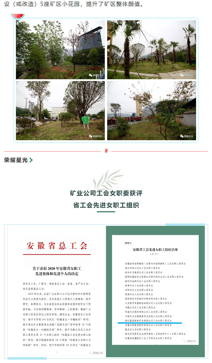 中国·永利yl23455(集团)有限公司-官方网站