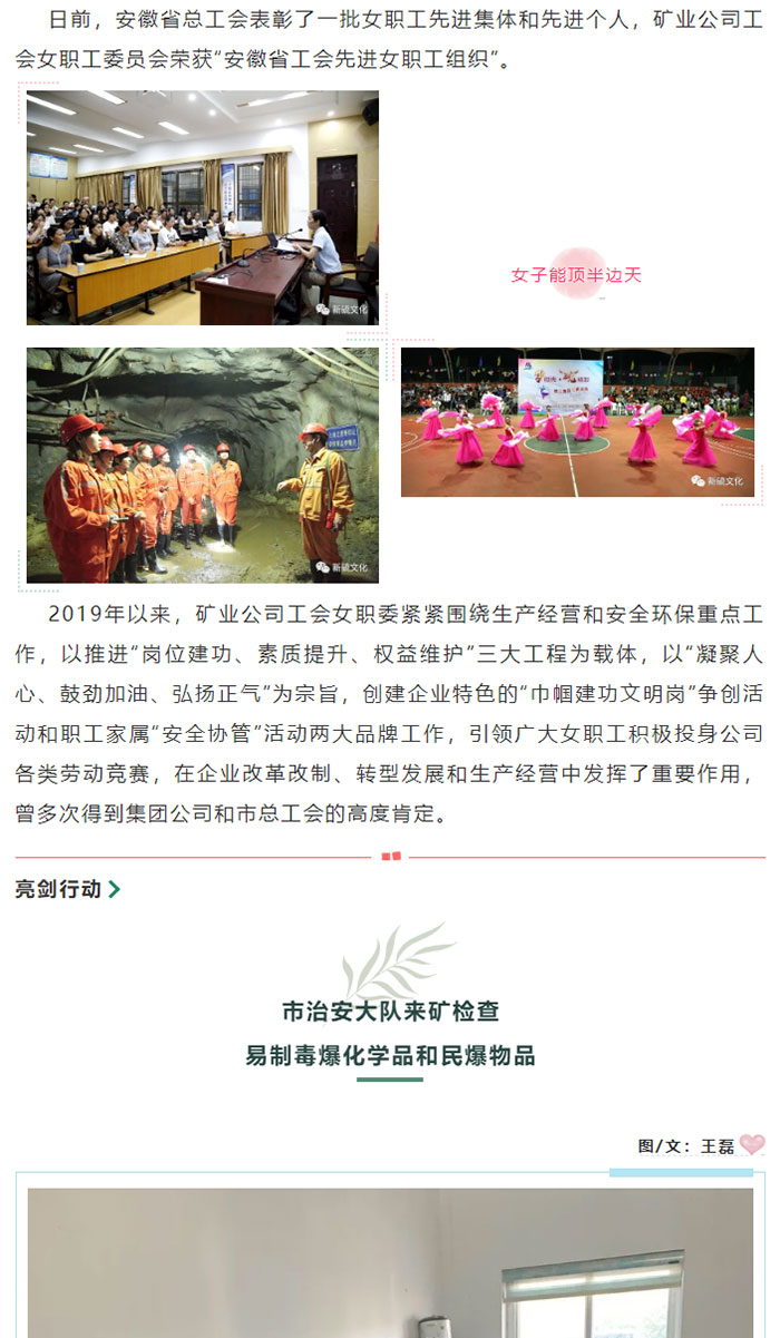 中国·永利yl23455(集团)有限公司-官方网站