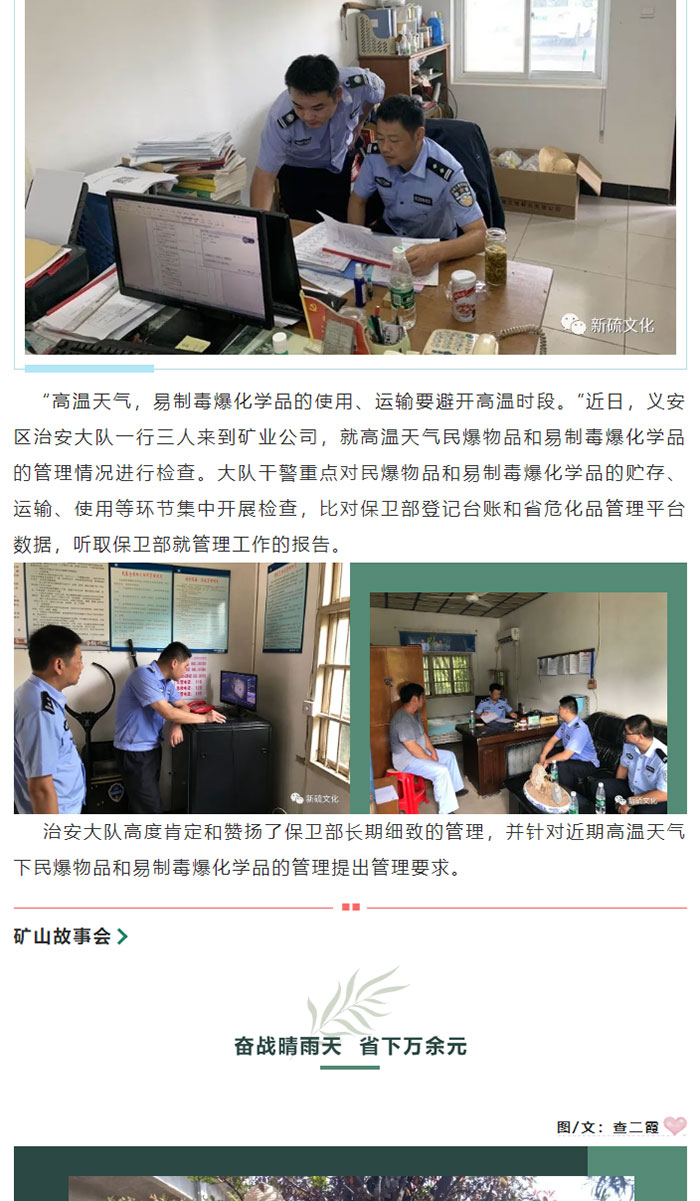 中国·永利yl23455(集团)有限公司-官方网站