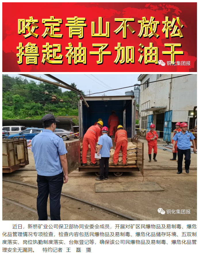 中国·永利yl23455(集团)有限公司-官方网站