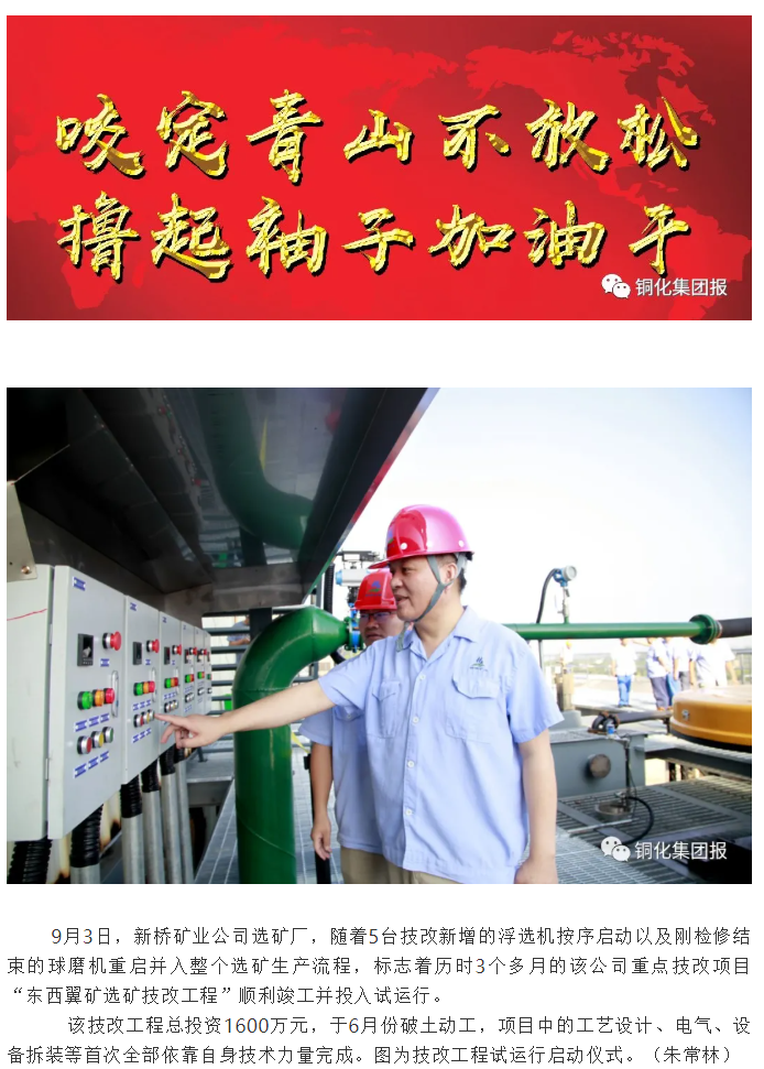 中国·永利yl23455(集团)有限公司-官方网站