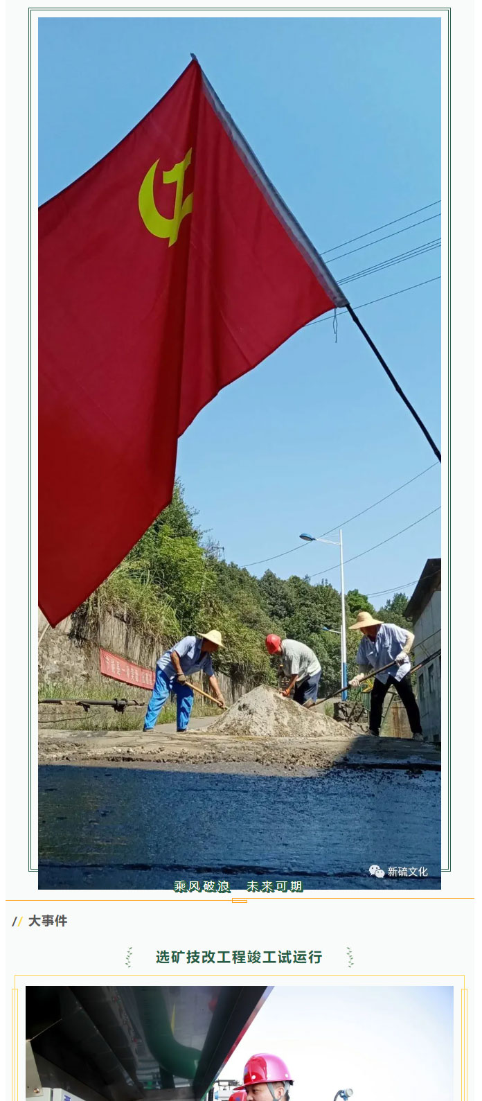中国·永利yl23455(集团)有限公司-官方网站