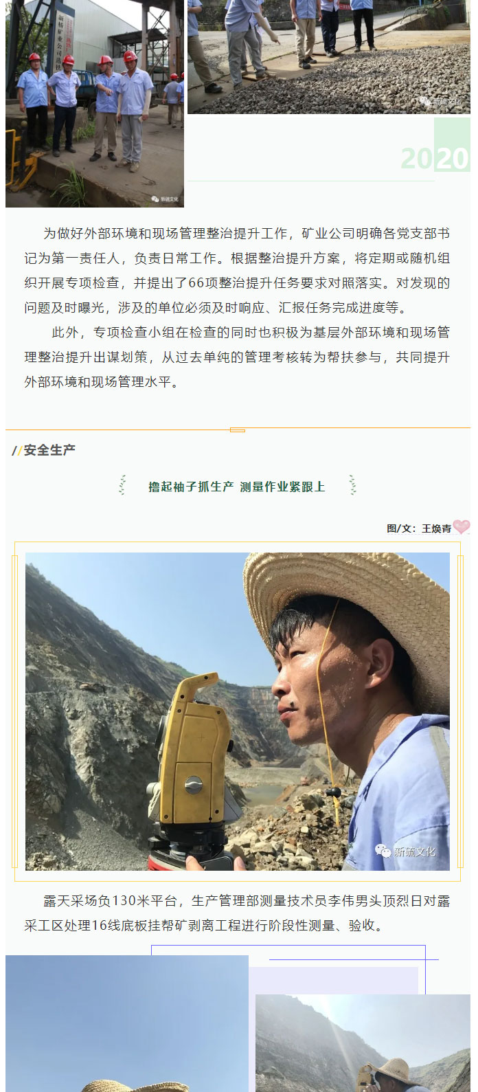 中国·永利yl23455(集团)有限公司-官方网站