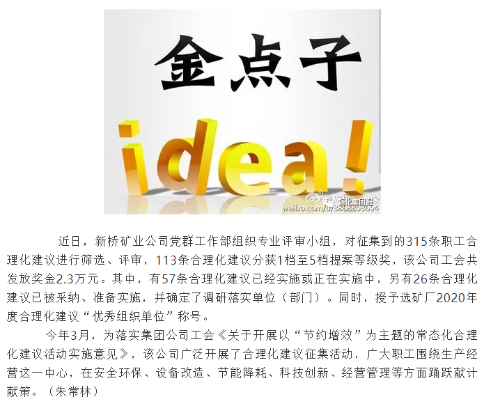 中国·永利yl23455(集团)有限公司-官方网站