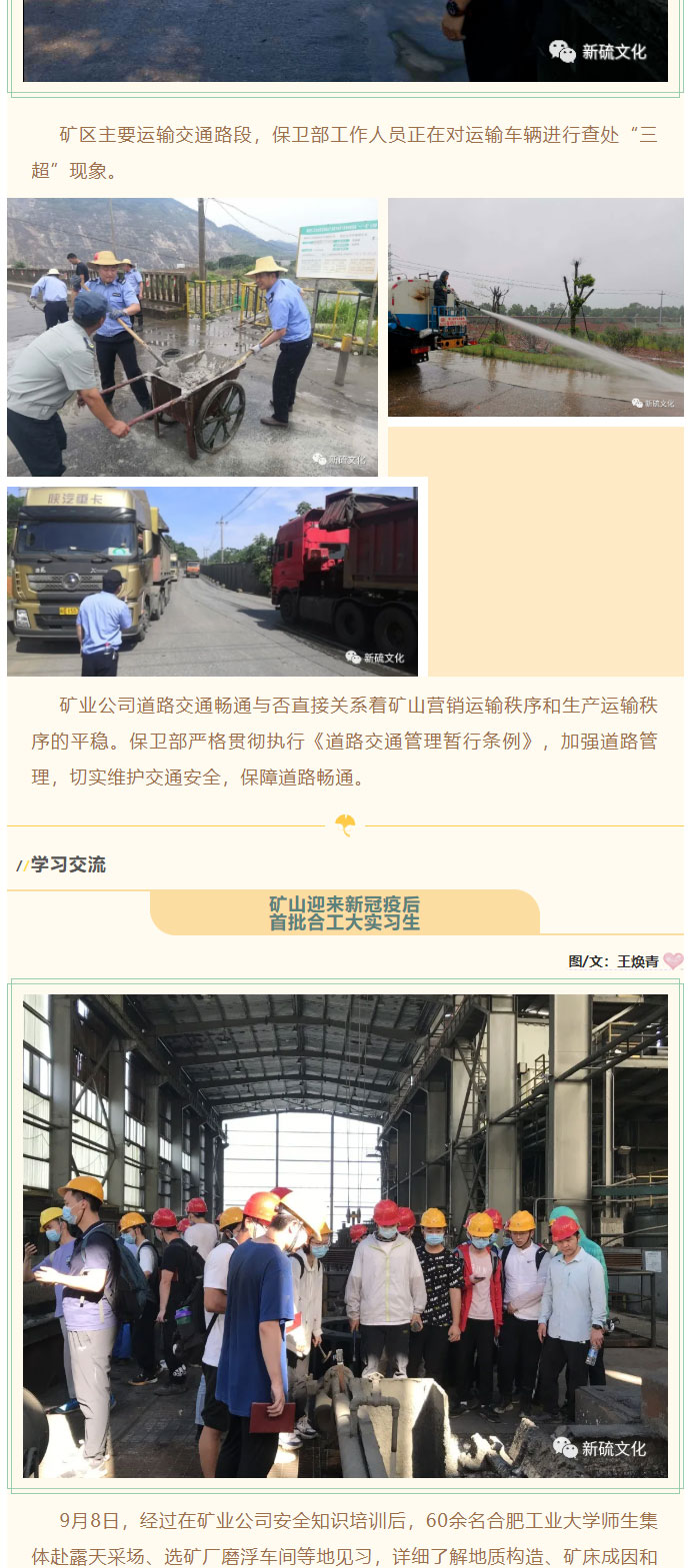 中国·永利yl23455(集团)有限公司-官方网站