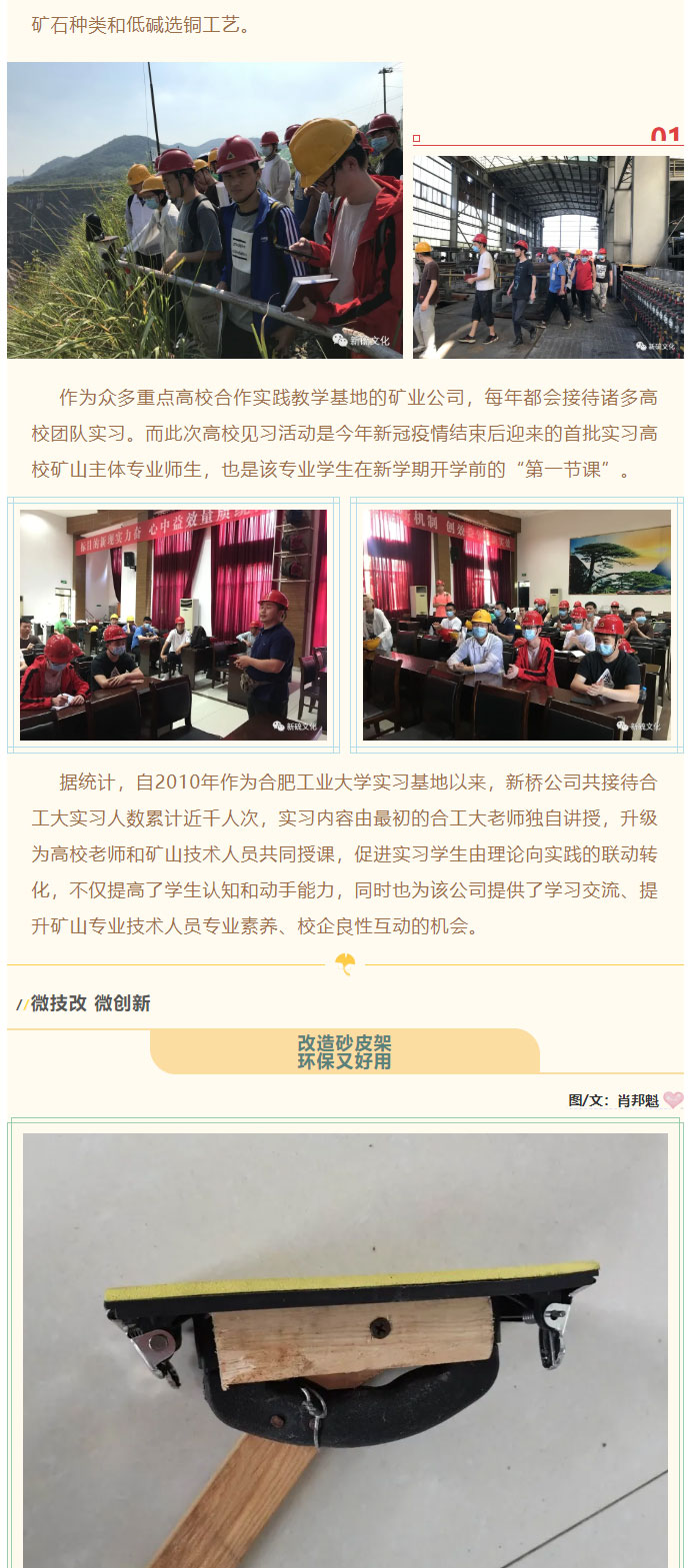 中国·永利yl23455(集团)有限公司-官方网站