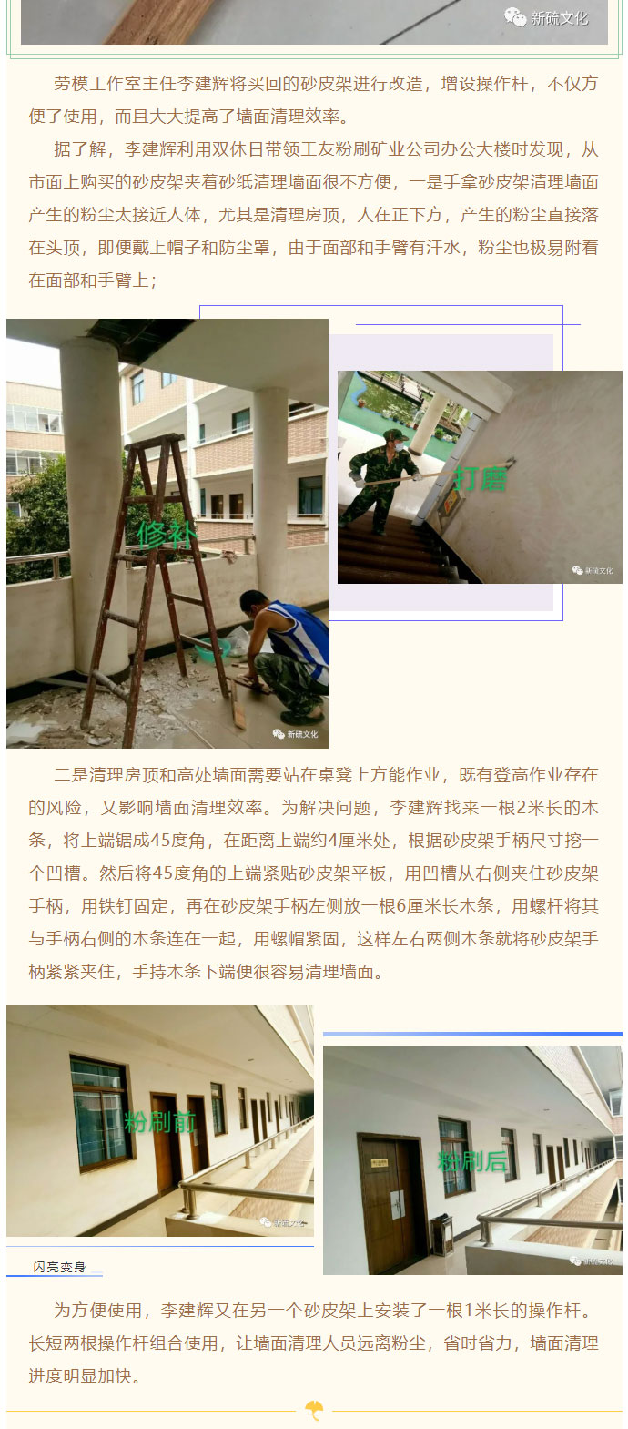 中国·永利yl23455(集团)有限公司-官方网站
