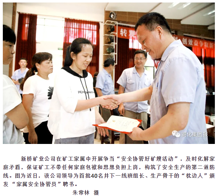 中国·永利yl23455(集团)有限公司-官方网站