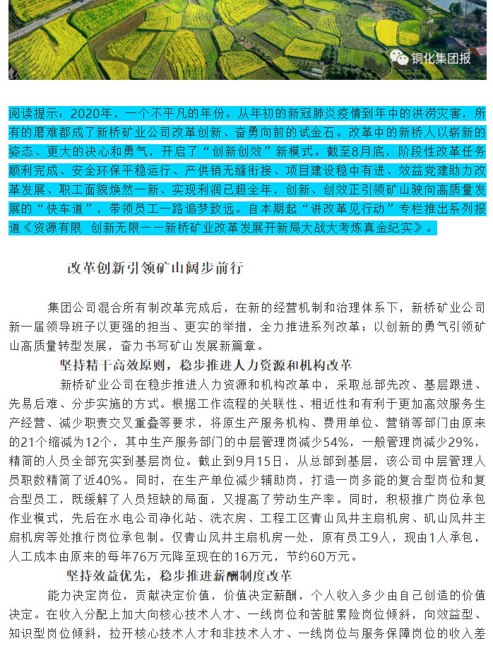 中国·永利yl23455(集团)有限公司-官方网站