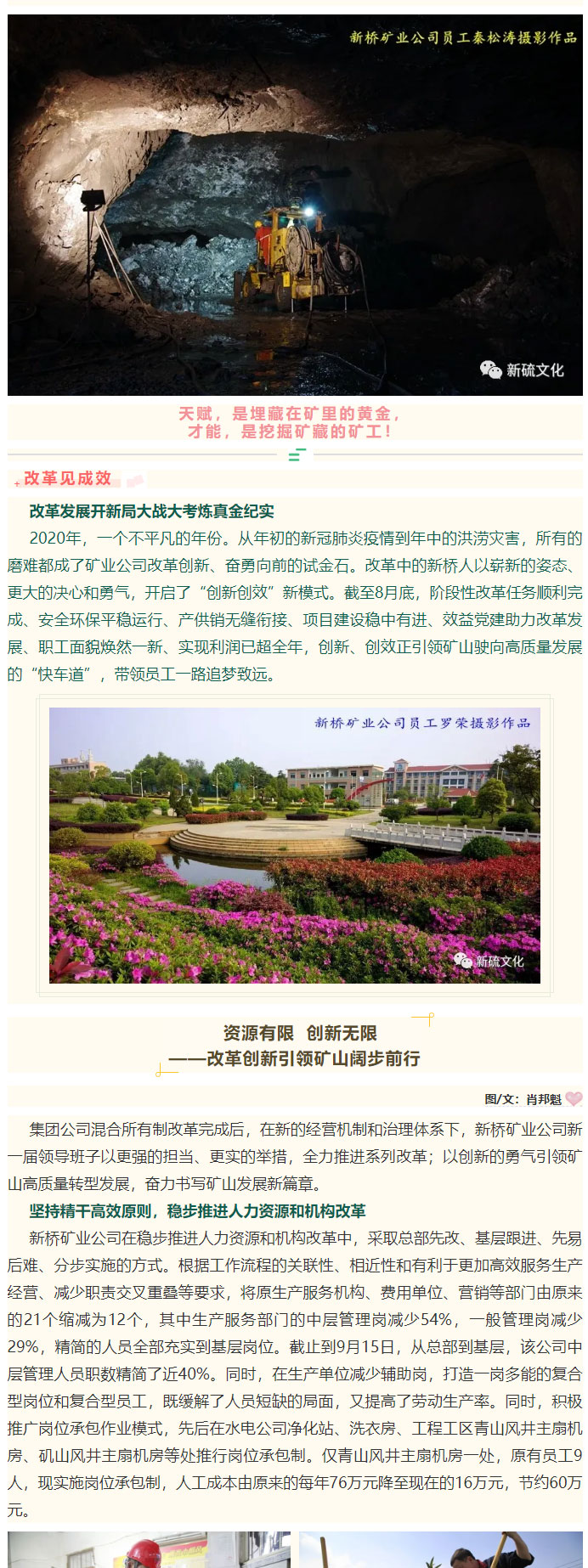 中国·永利yl23455(集团)有限公司-官方网站