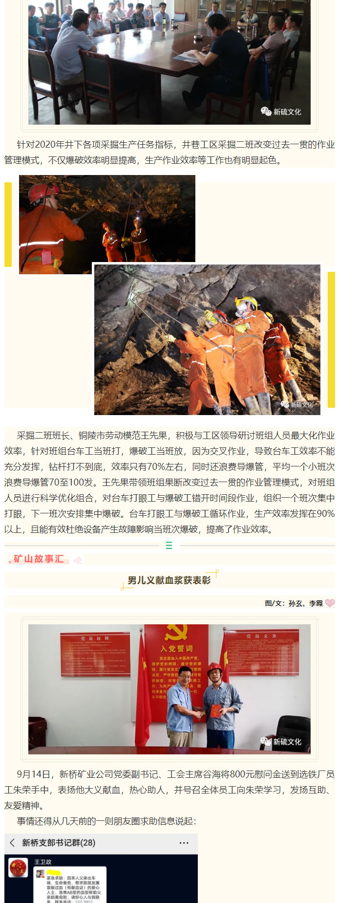 中国·永利yl23455(集团)有限公司-官方网站