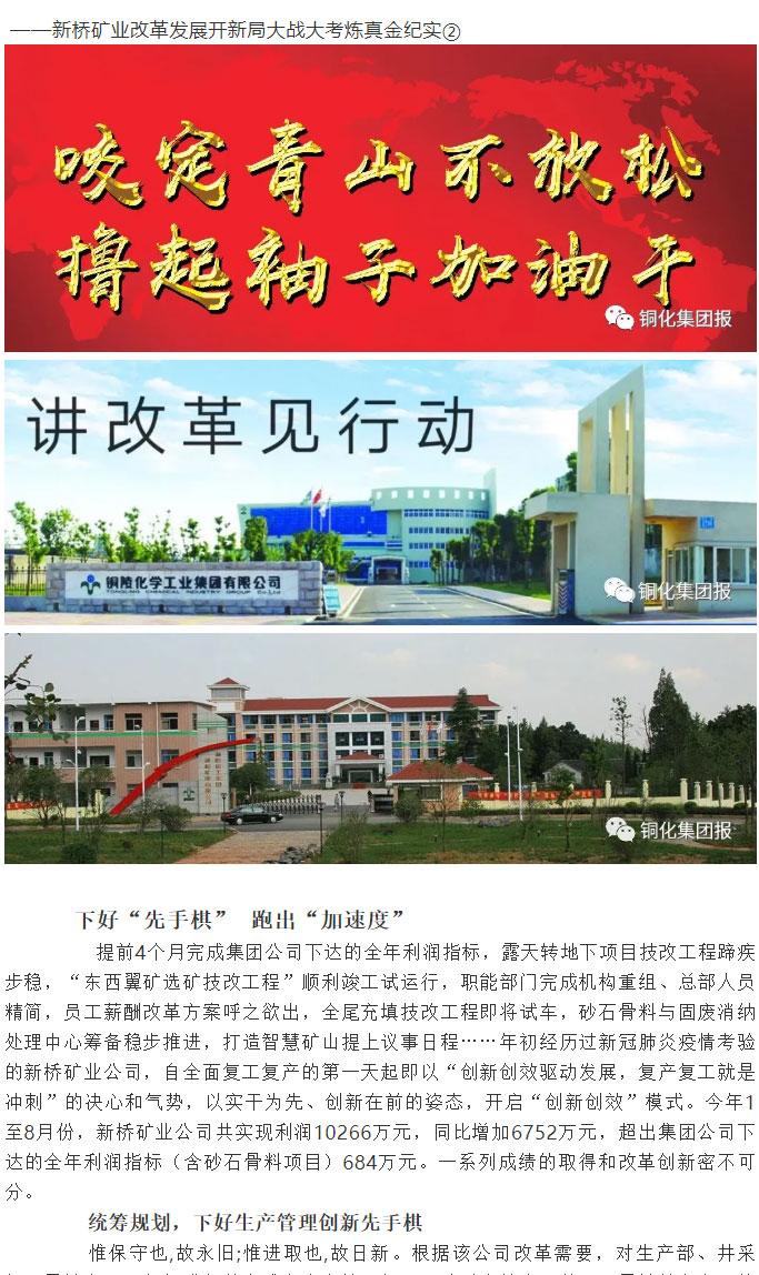 中国·永利yl23455(集团)有限公司-官方网站