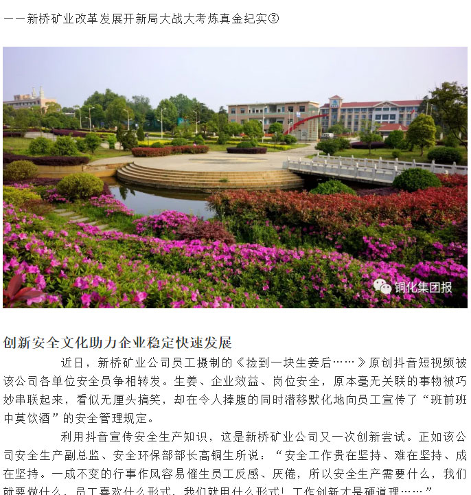 中国·永利yl23455(集团)有限公司-官方网站