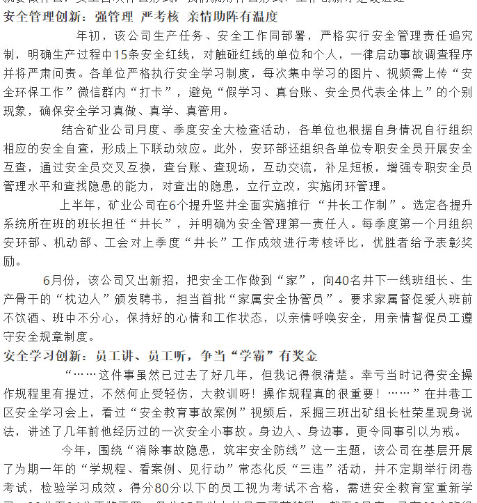 中国·永利yl23455(集团)有限公司-官方网站