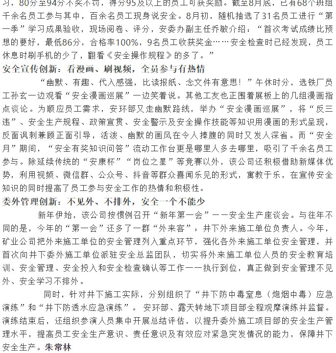 中国·永利yl23455(集团)有限公司-官方网站