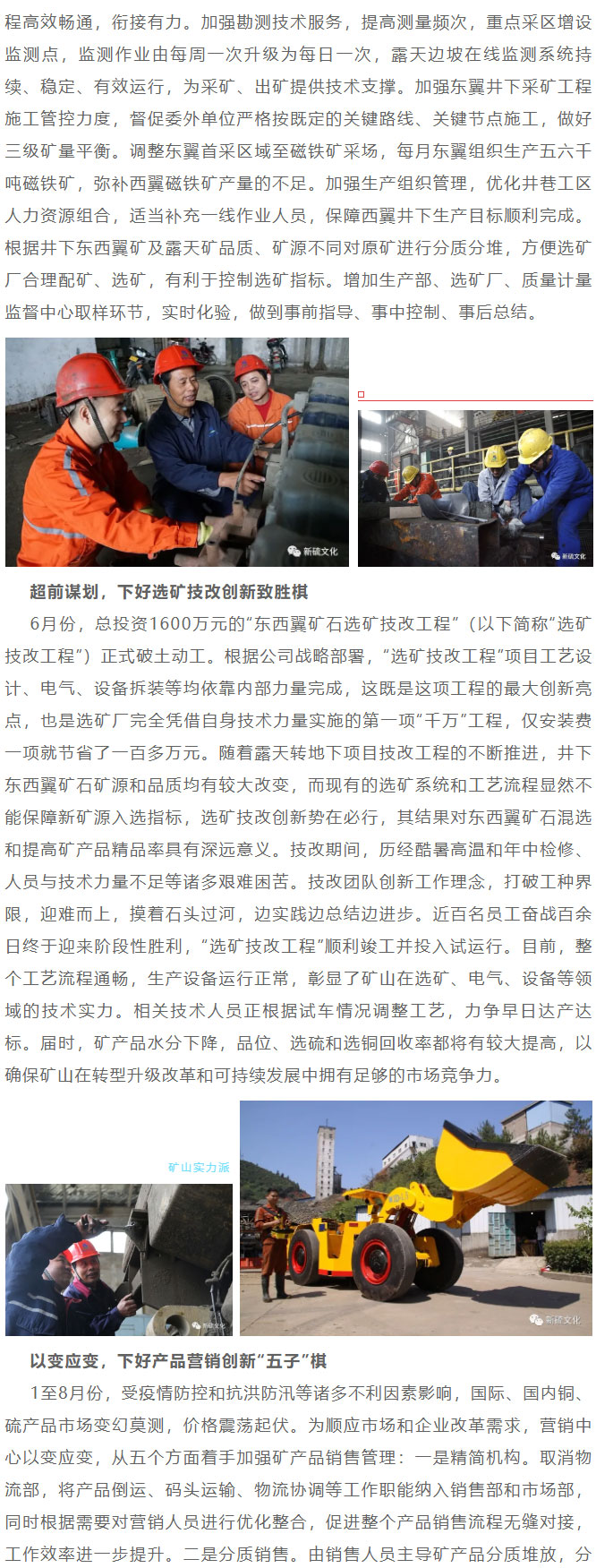 中国·永利yl23455(集团)有限公司-官方网站