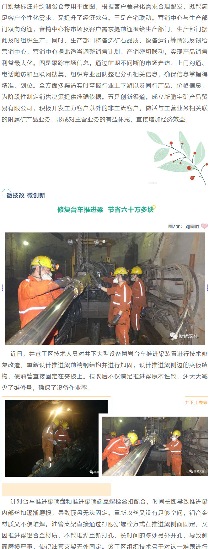 中国·永利yl23455(集团)有限公司-官方网站