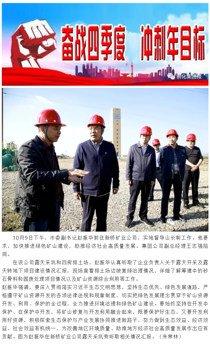 中国·永利yl23455(集团)有限公司-官方网站