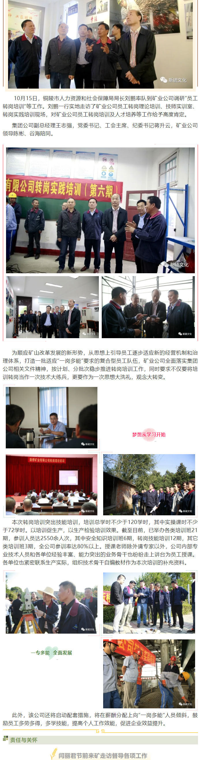 中国·永利yl23455(集团)有限公司-官方网站