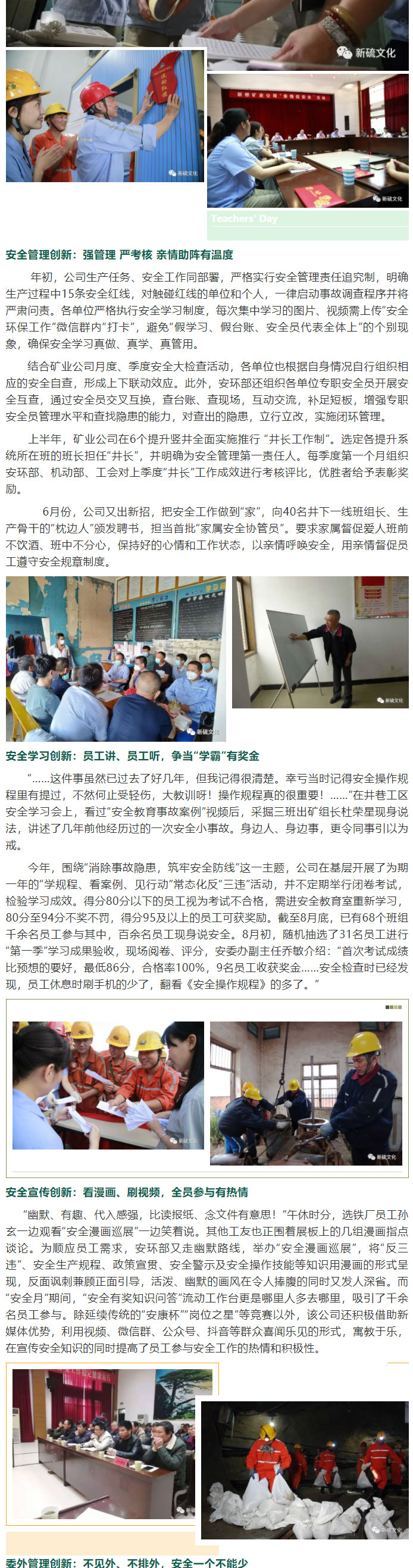 中国·永利yl23455(集团)有限公司-官方网站