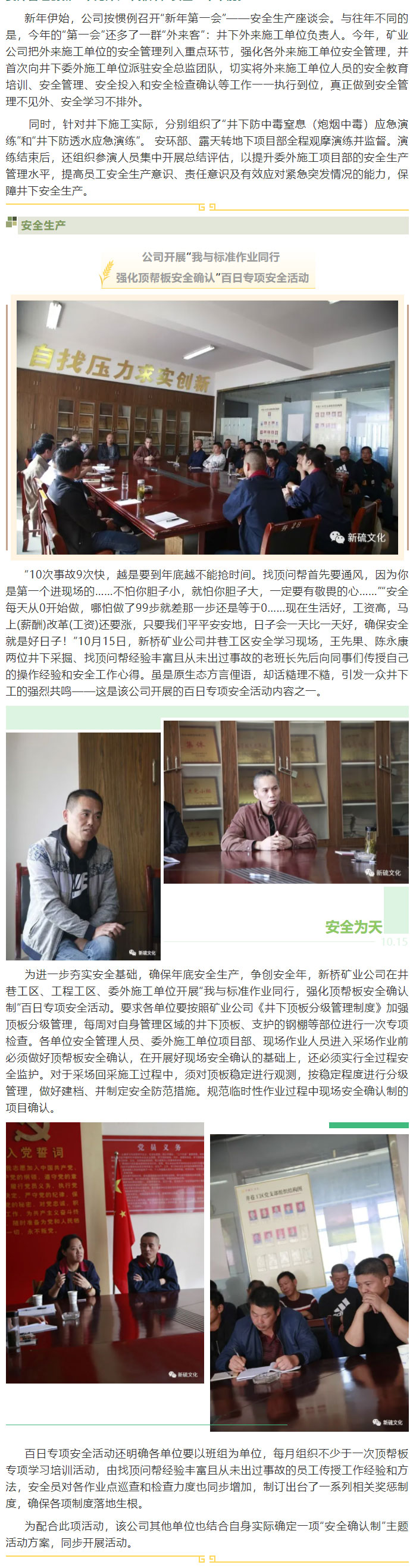 中国·永利yl23455(集团)有限公司-官方网站