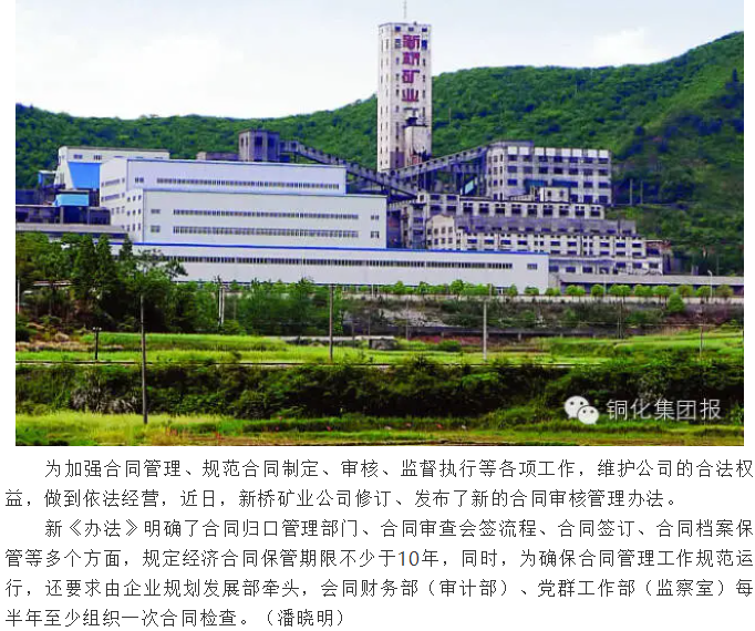 中国·永利yl23455(集团)有限公司-官方网站